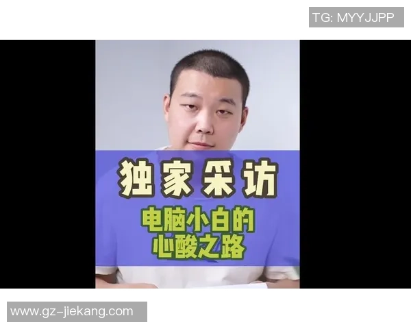 杨芳独家分享DOTA2游戏心得与技巧提升之路探索