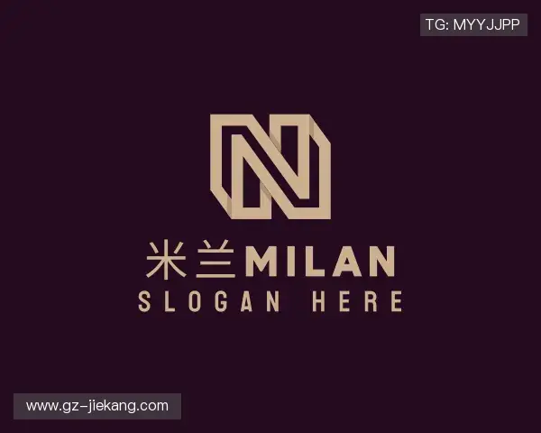 解读米兰milan